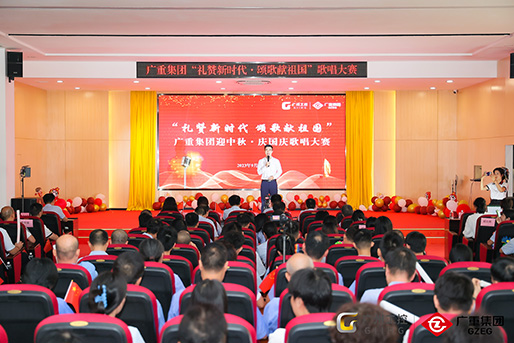 燃爆全场！乐动平台集团“礼赞新时代 颂歌献祖国”迎中秋 庆国庆歌唱大赛圆满落幕